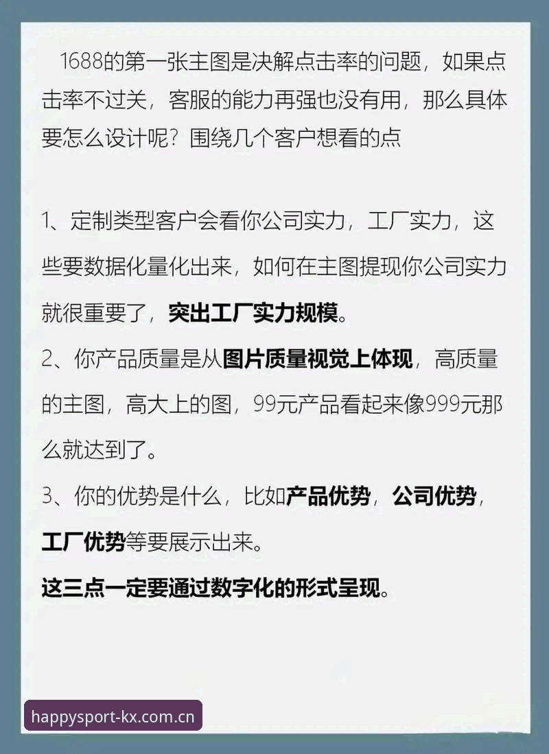 开心体育平台 开心体育平台完整使用指南:注册、下载、安全与提现心得