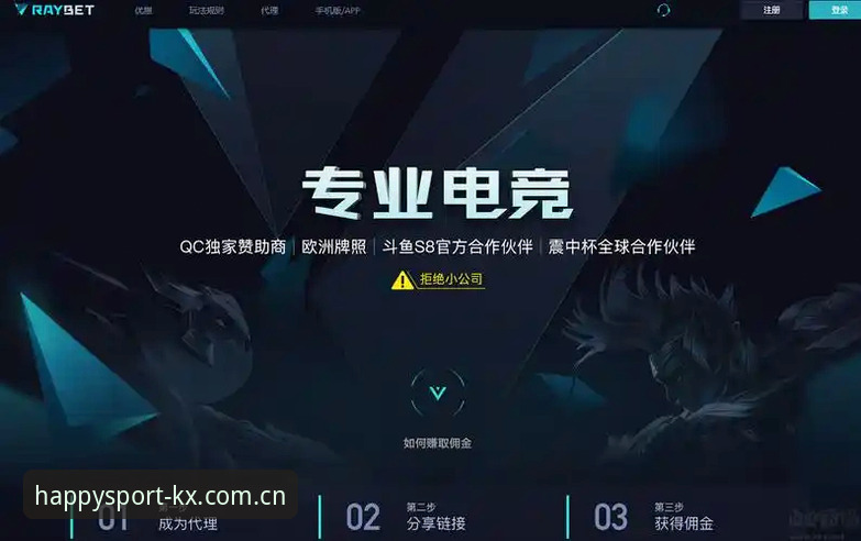 开心体育一键下载实用指南：官方App安装与安全操作必备知识