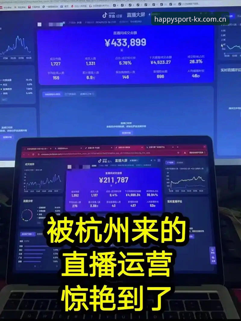 开心体育平台 开心体育平台完整使用指南:注册、下载、安全与提现心得