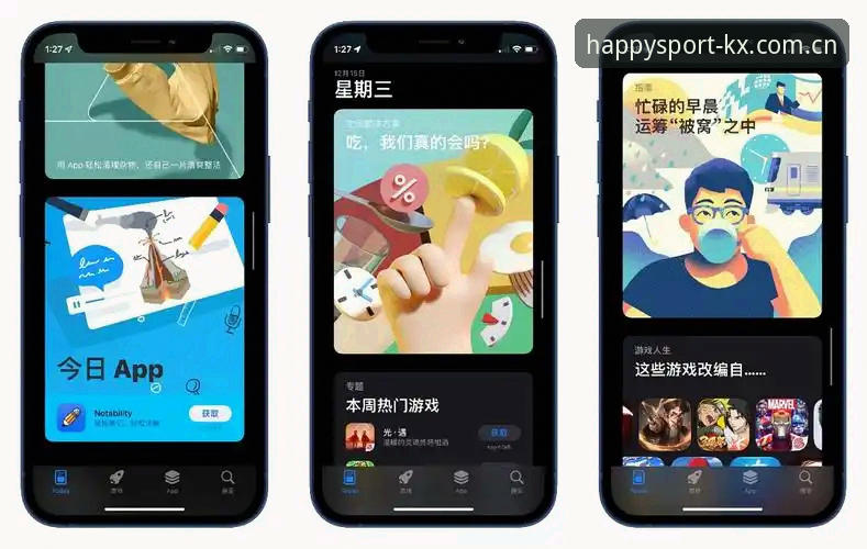 开心体育下载：官方渠道与应用商店的全面对比，哪个更值得信赖？